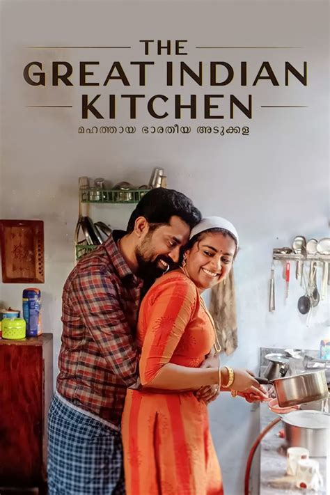 The great indian kitchen tamil full movie download in moviesda